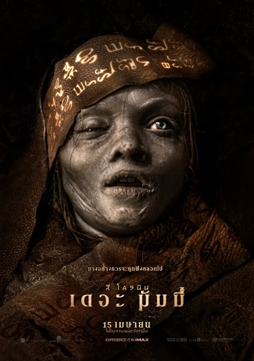 [����]-Lee Cronins The Mummy (2026) �� �ùԹ ��� ������-WEB-DL.H.264.1080p. [Modified]-[Soundtrack �������� (���������)]