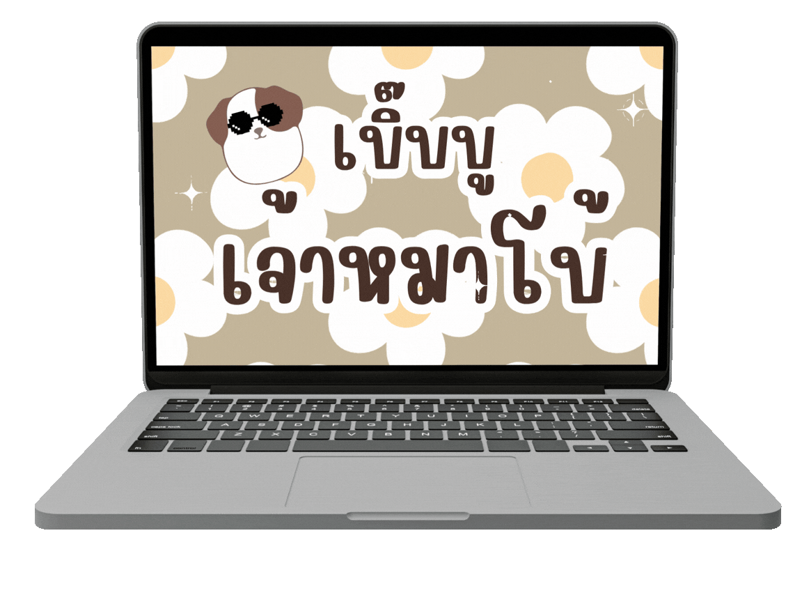 ภาพเคลื่อนไหว