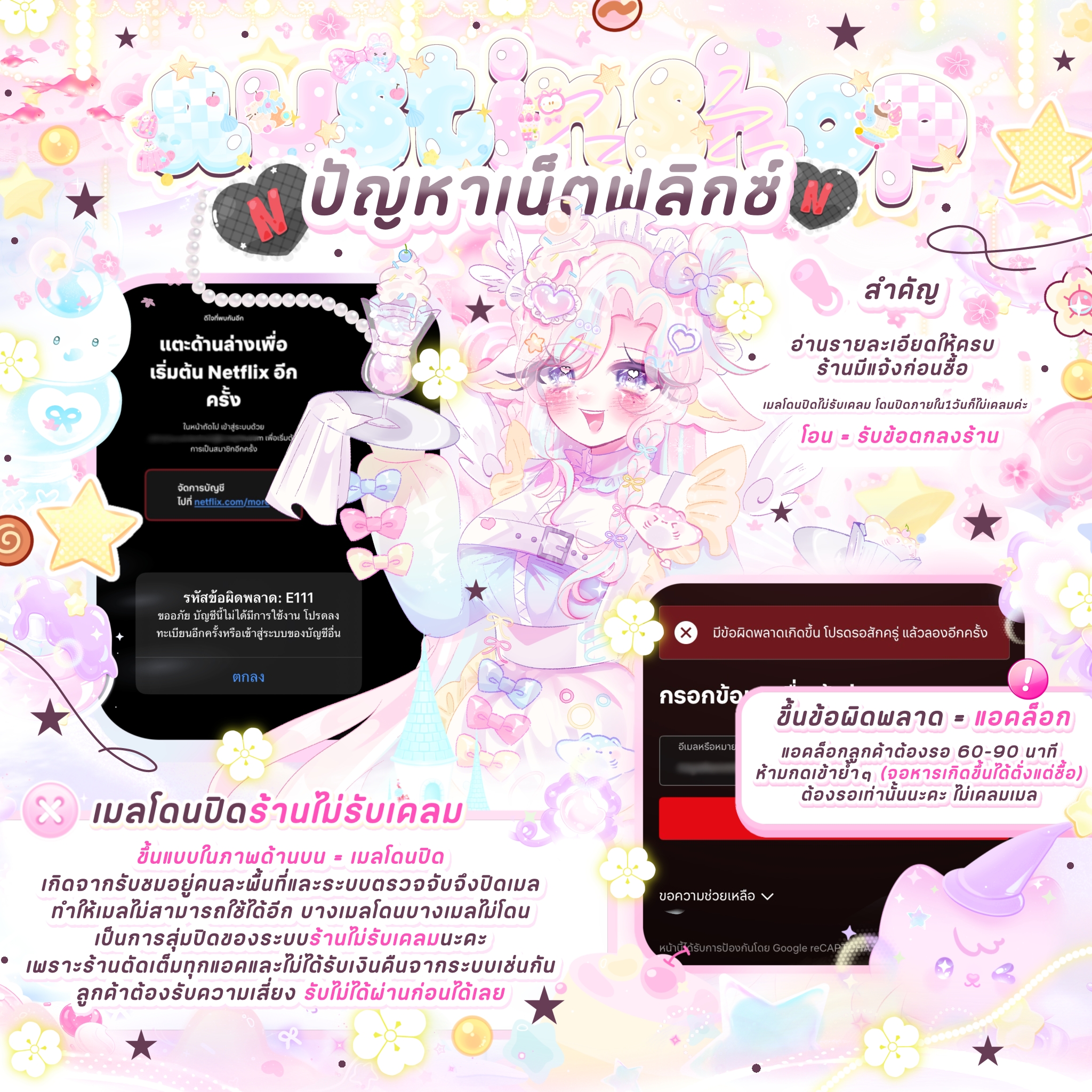 austinshop Banner 2