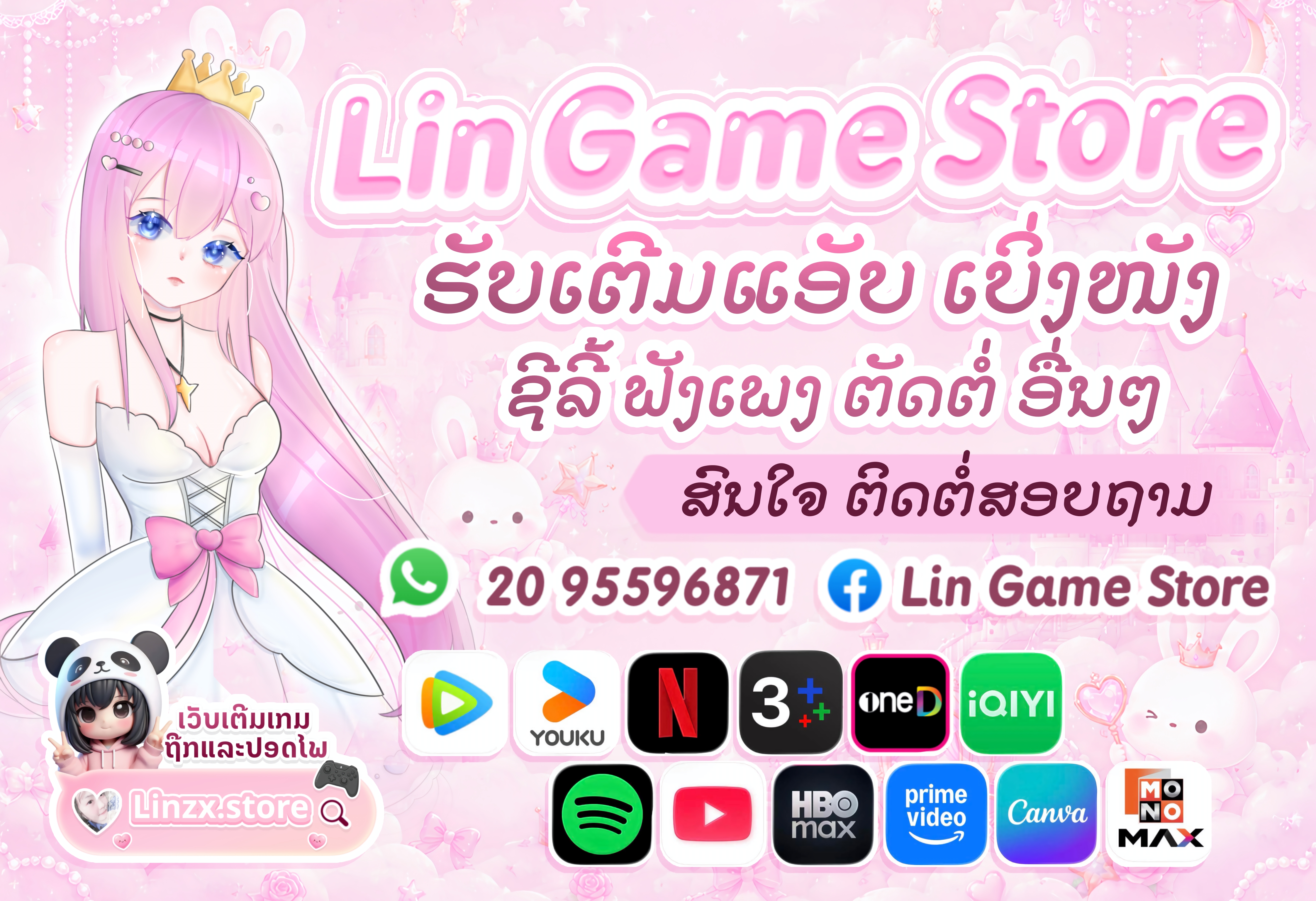 Linzx Linzx Store