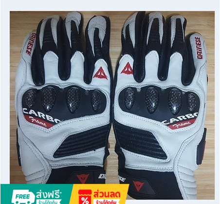 ถุงมือ Dainese Biker Racing Gloves Rider 2018