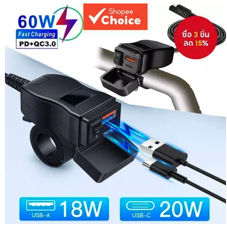 ที่ชาร์จเร็วแบบคู่ USB PD QC3.0 สําหรับมอเตอร์ไซค์ กันน้ํา