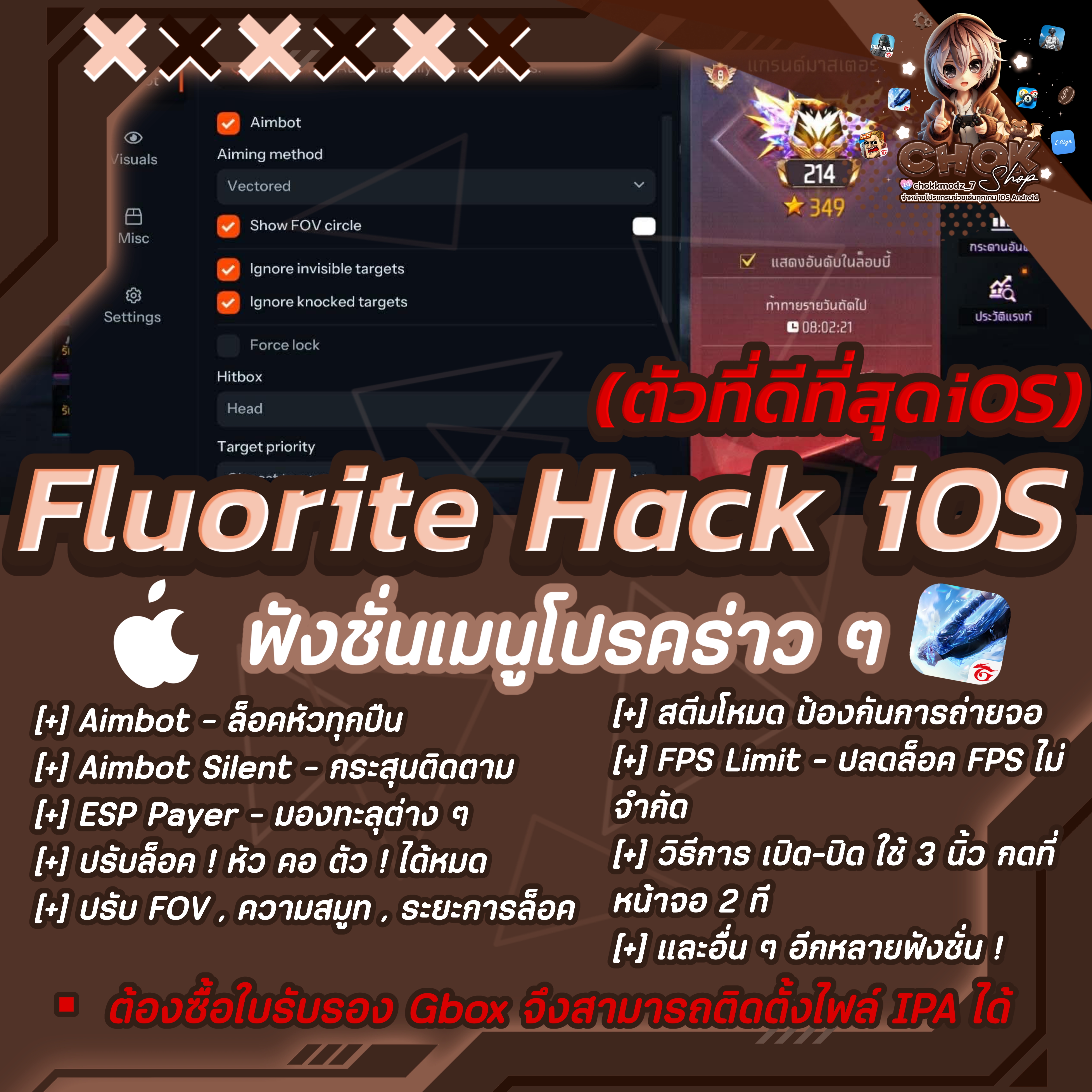 Fluorite Haek 31วัน