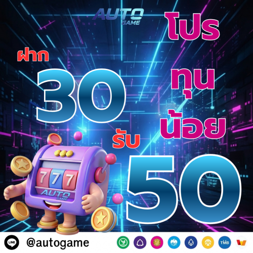 โปรวันตรุษจีน (5)