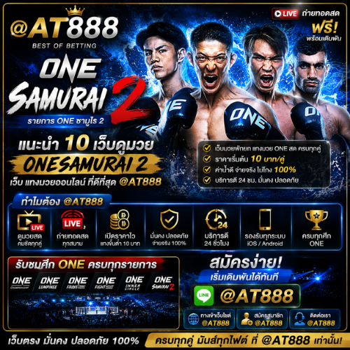 -one-2.png