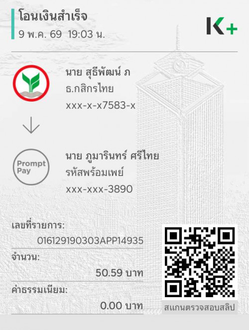 016129190303APP14935.jpg