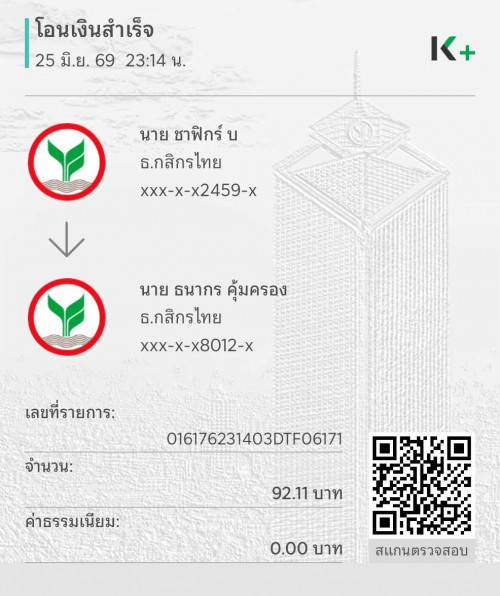 016176231403DTF06171.jpeg