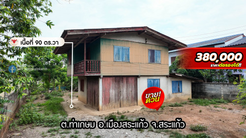 01 35397