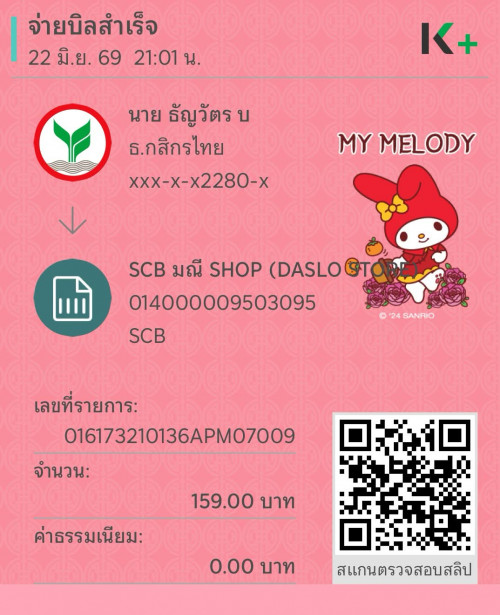 038d3add794782ea.jpeg