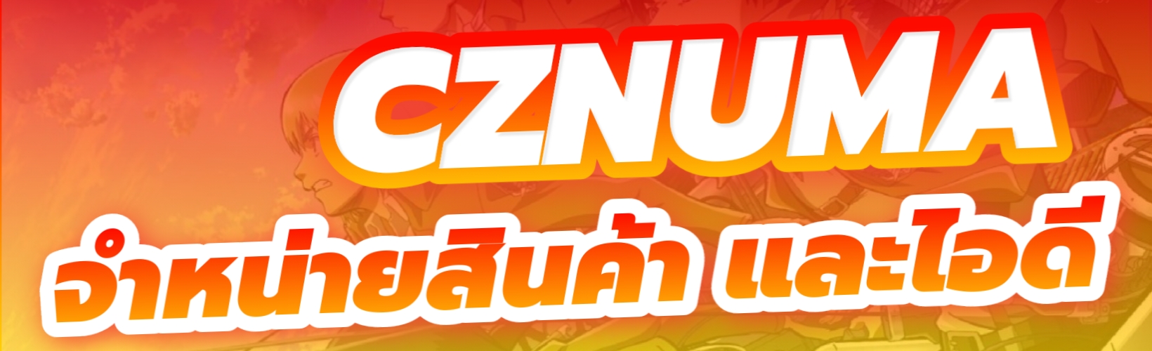 cznuma  Banner 1
