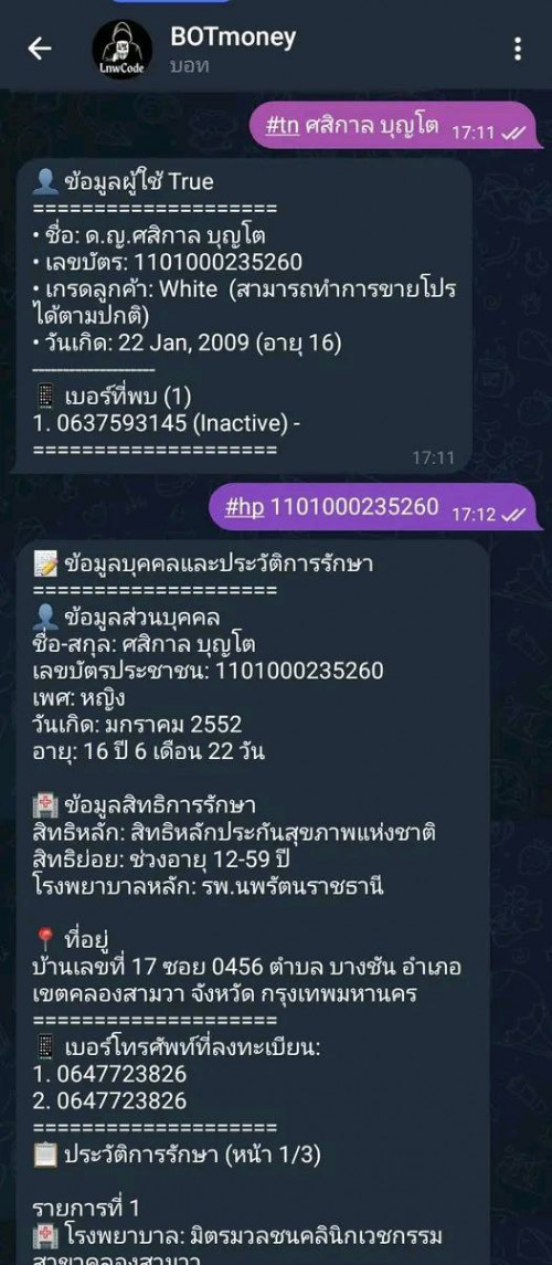 1000035689.jpg