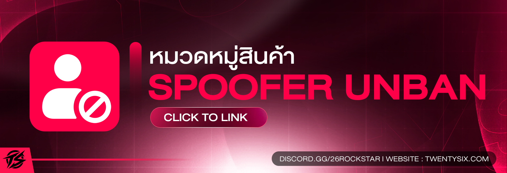 SPOOFER UNBAN