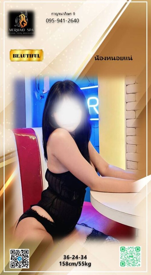 หนอยเเน่1