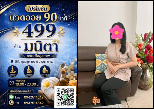 111