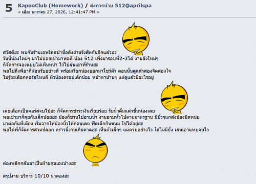 ซันเดย์1