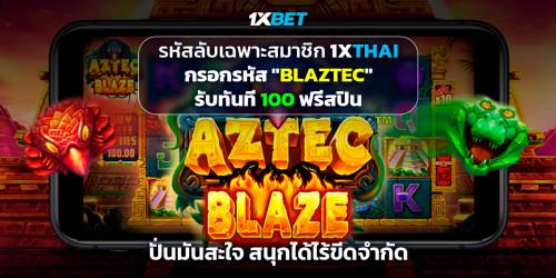 1200x600_AZTEC.jpg