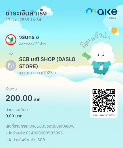 12539aecb1b8b448.png