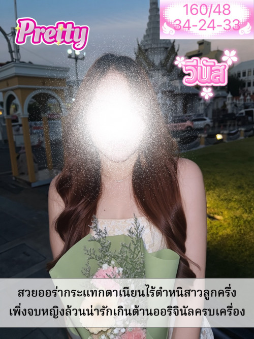 วีนัส