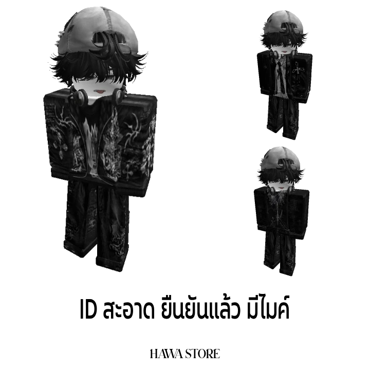 ID-04 ROBLOX สะอาด ไร้การยืนยัน