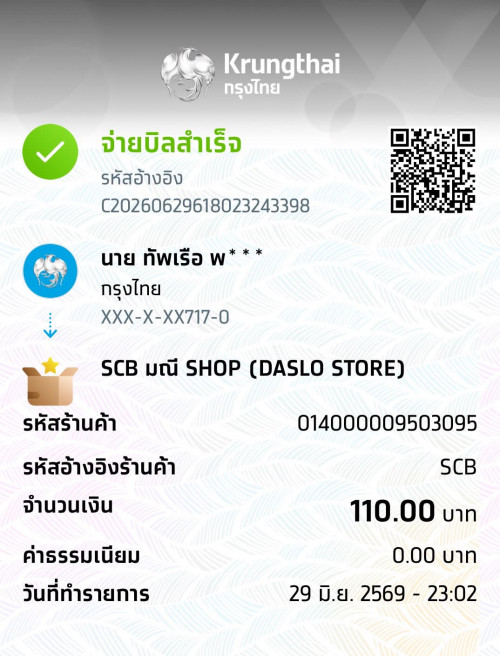 16e8a9d8026611a6.jpeg