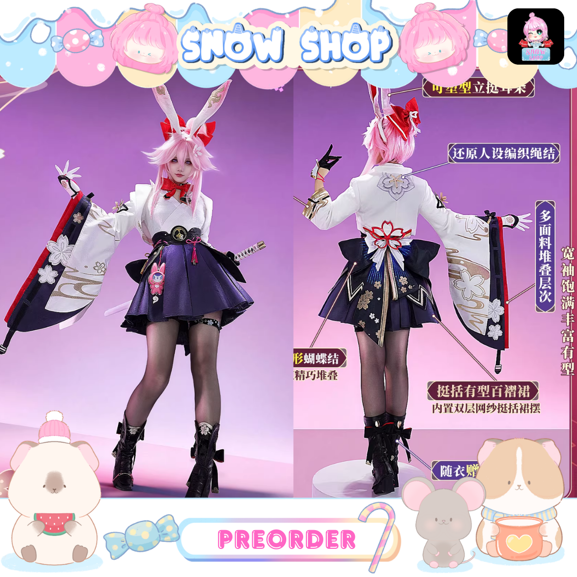 รูปภาพสินค้า 【Pre-Order】ร้าน Monenjoy - Honkai: Star Rail - ชุดคอสเพลย์ Evanesce