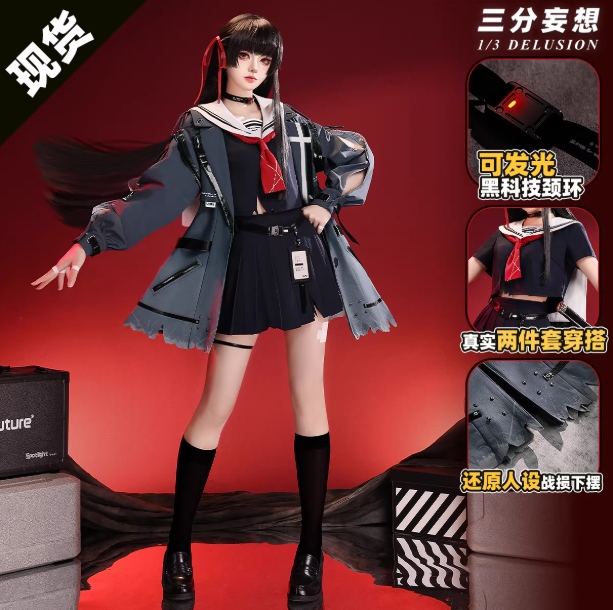 รูปภาพสินค้า 【Pre-Order】ร้าน 1/3 - Wuthering Waves - ชุด Chisa