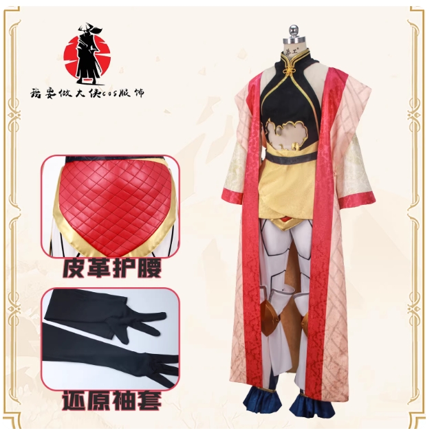 รูปภาพสินค้า 【Pre-Order】ชุดจิ๋นซี ฮ่องเต้