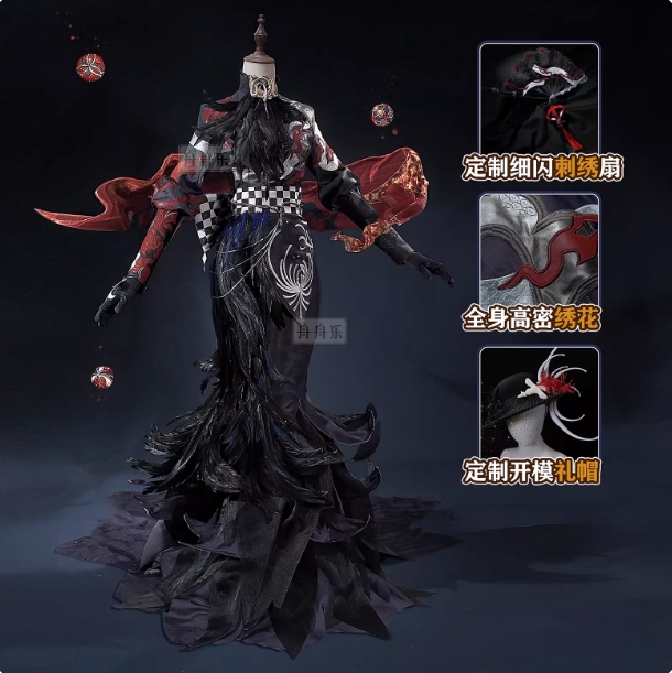 รูปภาพสินค้า 【Pre-Order】ชุด Geisha