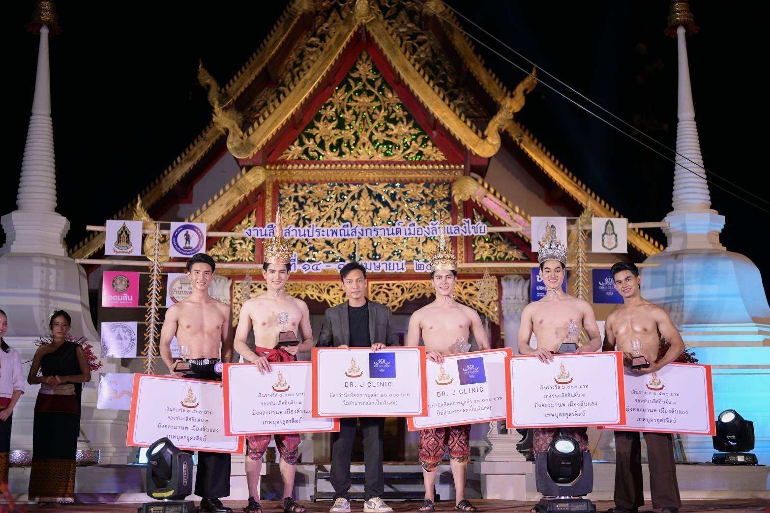 ภาคธุรกิจหนุนประเพณีลับแล เสริมศักยภาพท่องเที่ยวอุตรดิตถ์ สืบสานประเพณีสงกรานต์