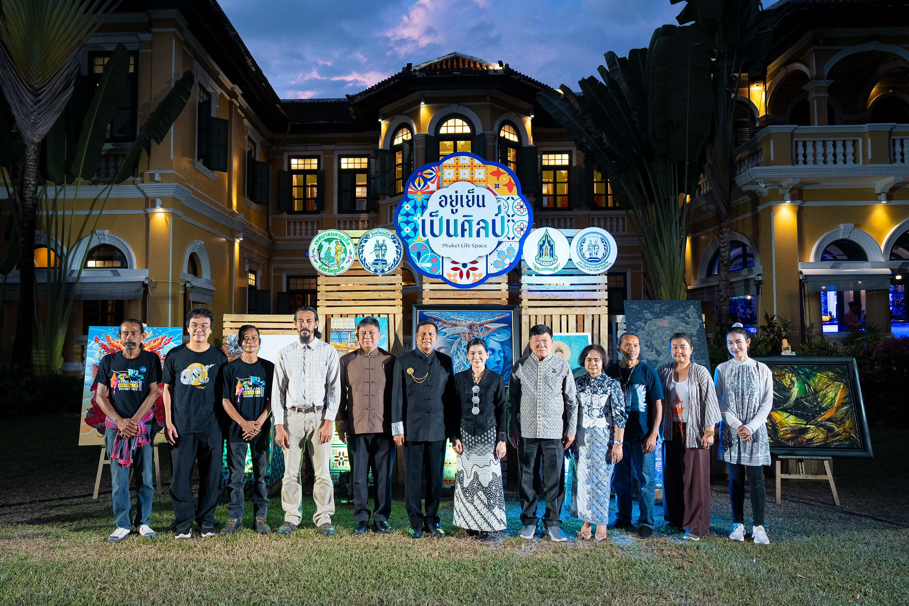 ภูเก็ตเดินหน้าขับเคลื่อน “ทุนวัฒนธรรม” รวมพลังศิลปินภูเก็ต สะท้อนอัตลักษณ์ศิลป์