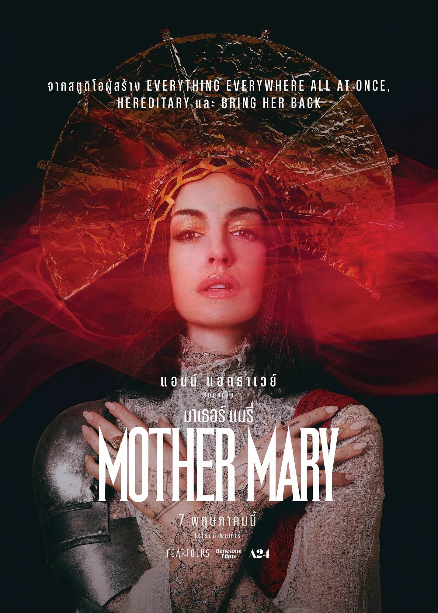 [����]-[�Ҿ�ѴHD]Mother Mary ������ ����� [�ҡ�����ç-�ѧ���][�Ѻ�ѧ���]-WEB-DL.H.264.1080p. [Master]-[�ҡ�����ç]