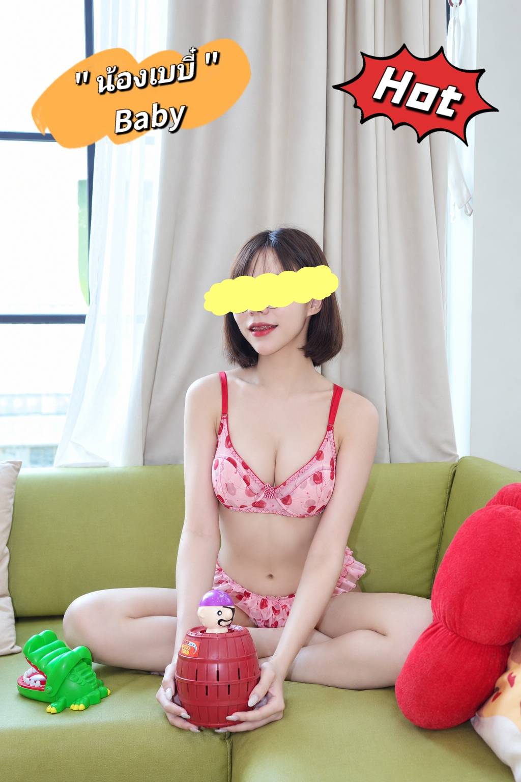 เบบี๋1" border="0