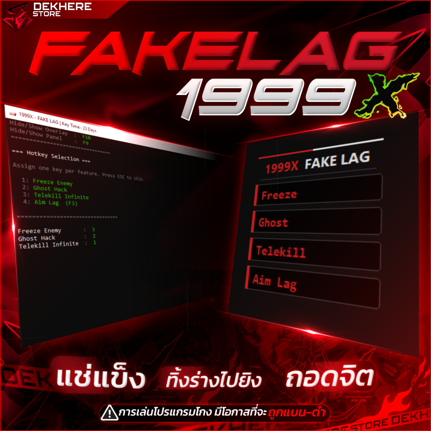 TestX - ร้านค้า