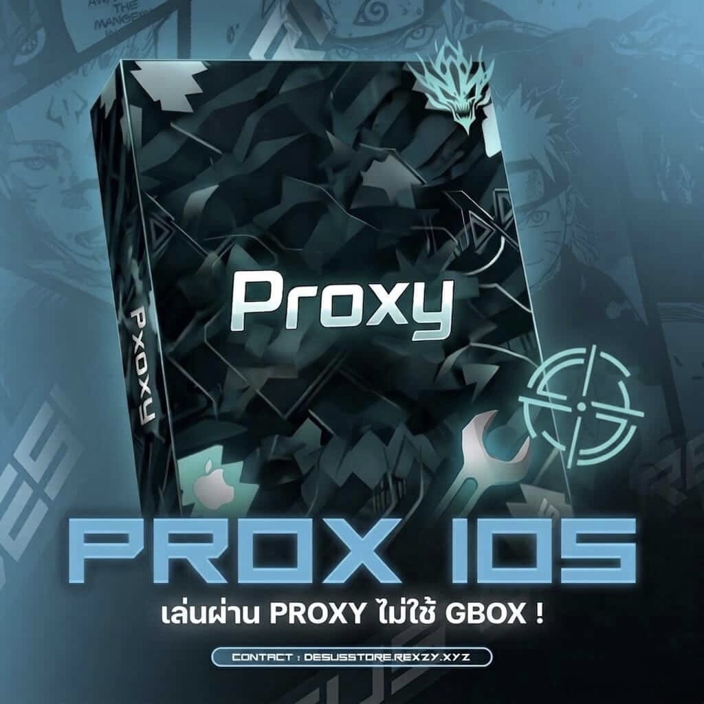 PROXY IOS