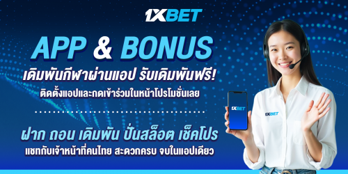 1XBET--April-2025-N7---2---APP--BONUS-1200x600.png