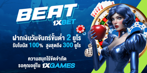 1XBET--August-2024-N2---6---Beat1X-1200x600.png