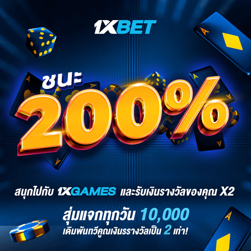 1XBET-February-2025-N4---2---WIN200---500x500.png