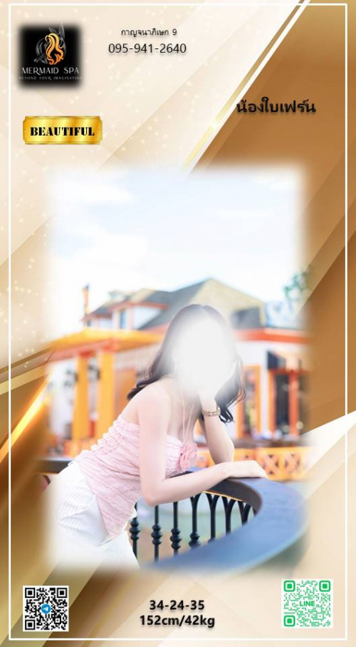 ใบเฟิร์น1