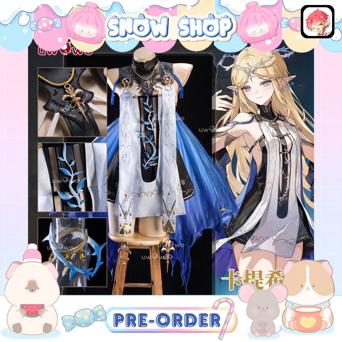 รูปภาพสินค้า 【Pre-Order】 Wuthering Waves ชุดคอสเพลย์ Cartethyia