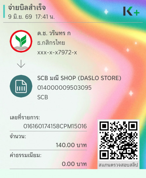 1db74ddaec44d23b.jpeg