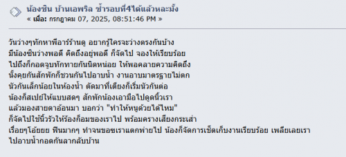 ซิน1