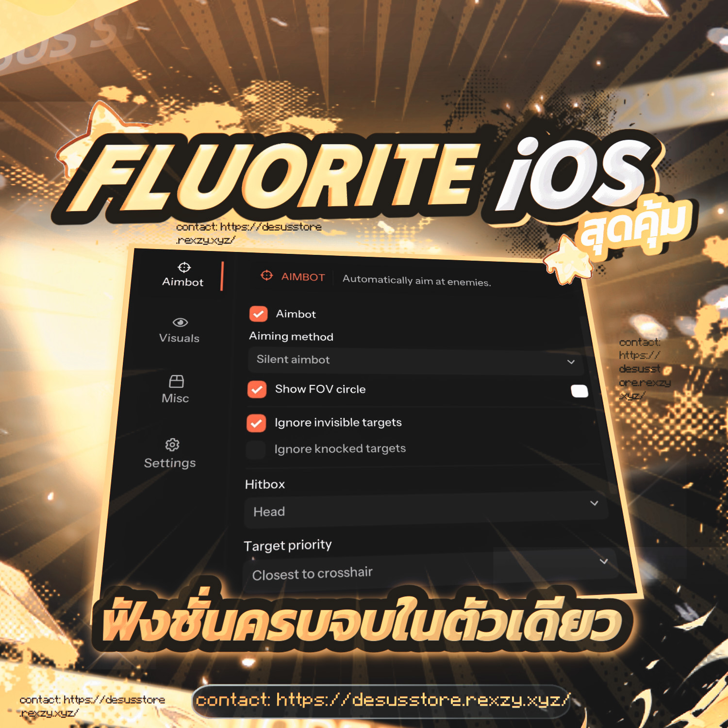 FLUORITE IOS