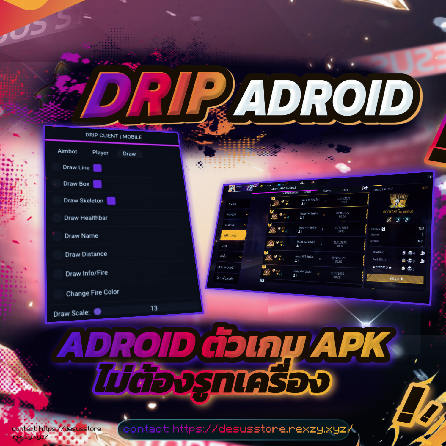 DRIP ANDROID