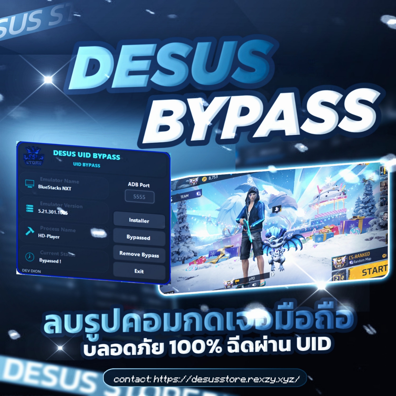 BYPASS