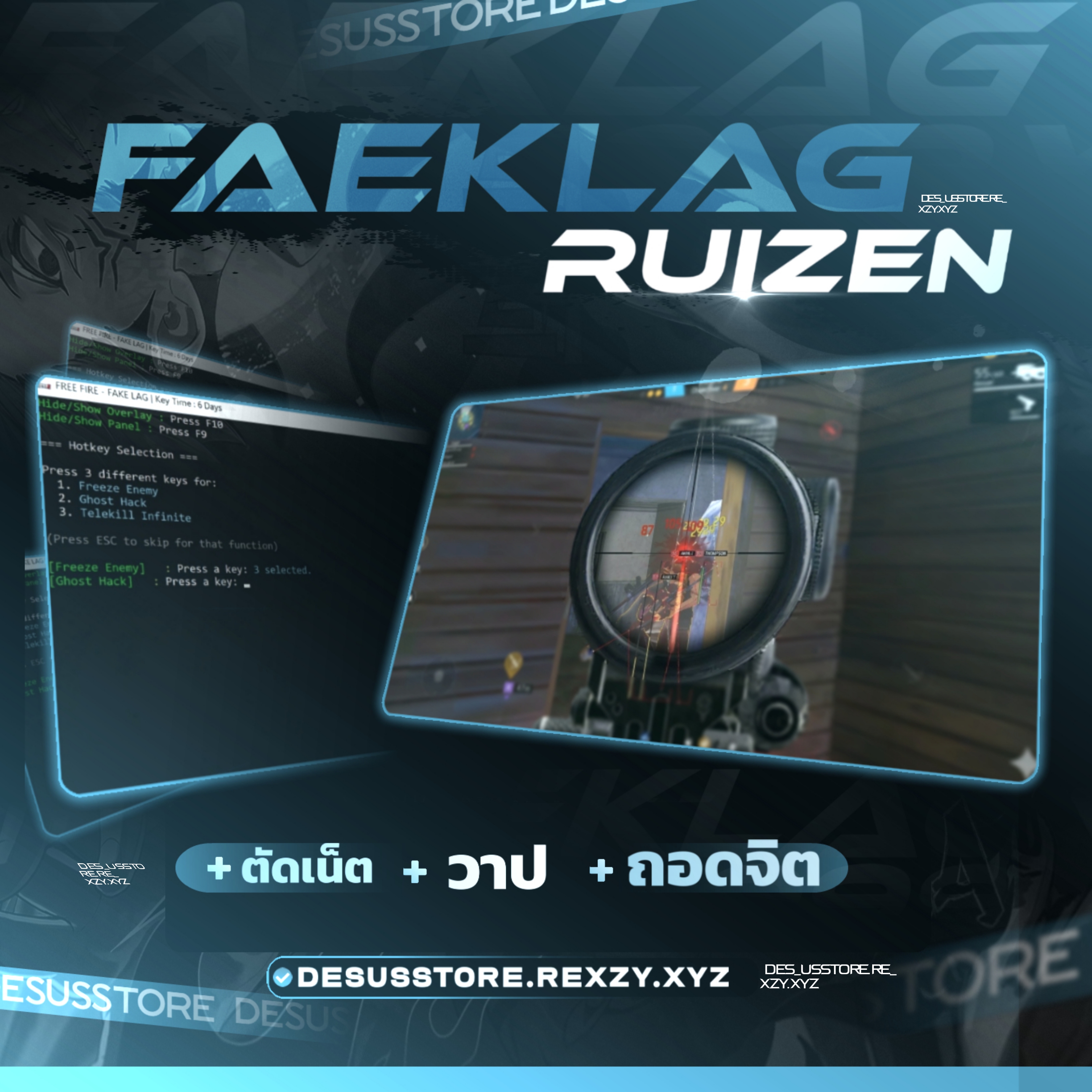 RUIZEN FAEKLAG