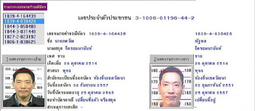 20260712 190851