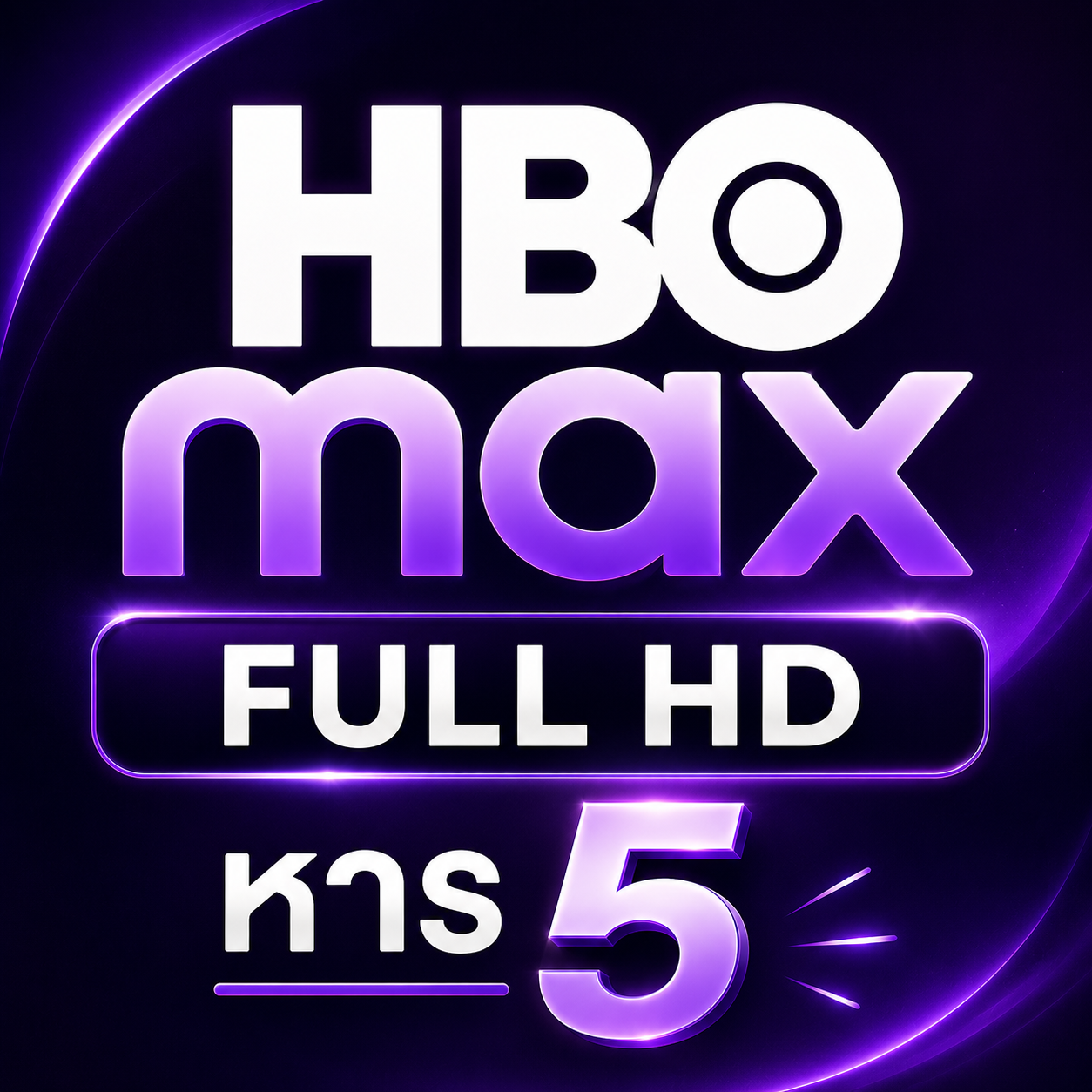 MAX standard fullhd ( มีเกิดจอชน )