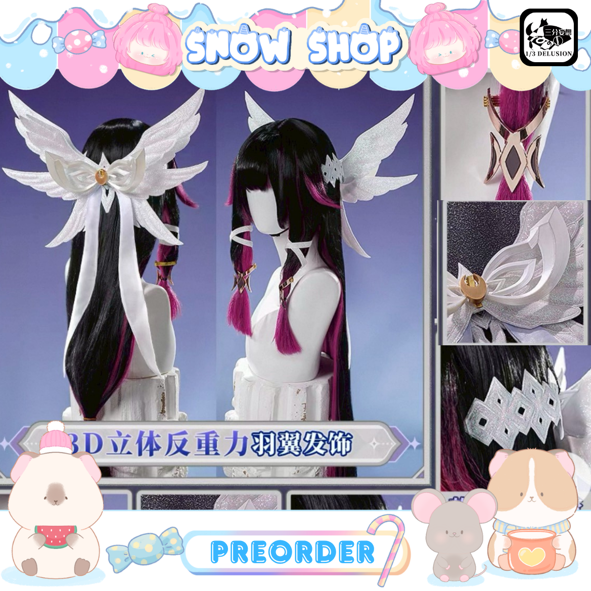 รูปภาพสินค้า 【Pre-Order】ร้าน 1/3 Delusion - Genshin Impact - ชุดคอสเพลย์ Columbina