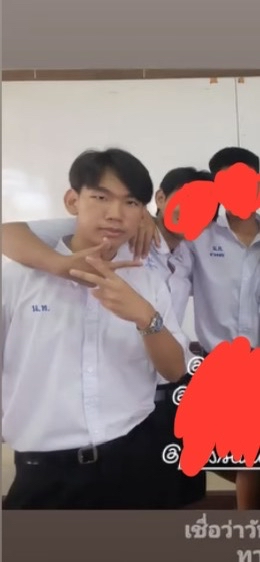 ธเนศ ทันตประเสริฐ 0842050056 มิจฉาชีพ