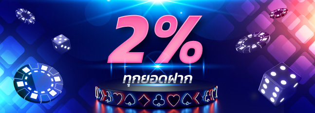 BETFLIX  Homepage banner 1
